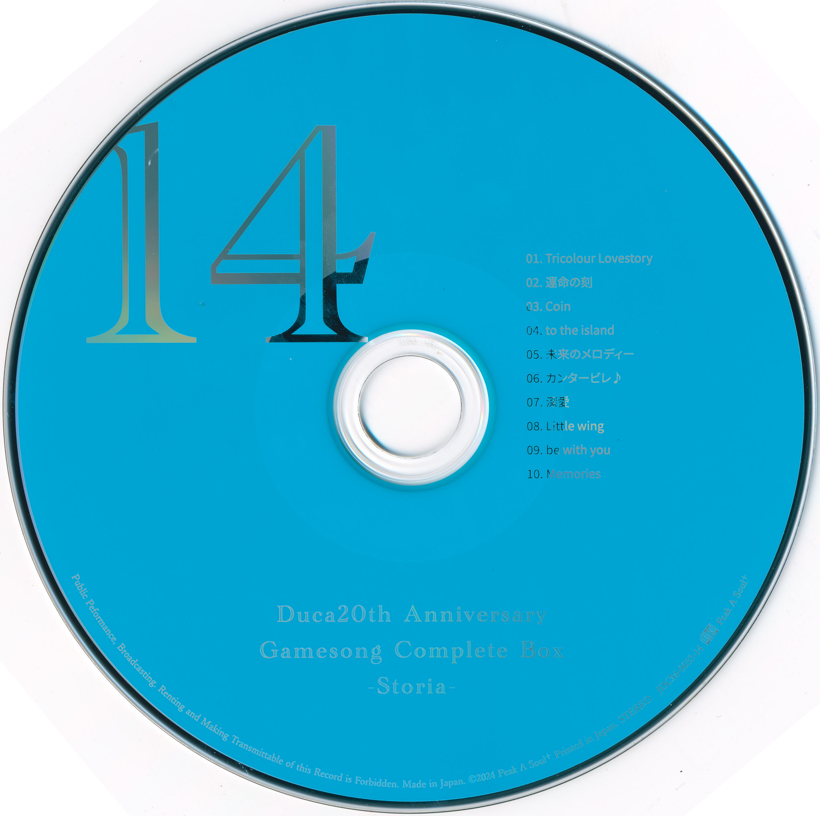 Duca 20th Anniversary Game song COMPLETE BOX -Storia- (2024) MP3